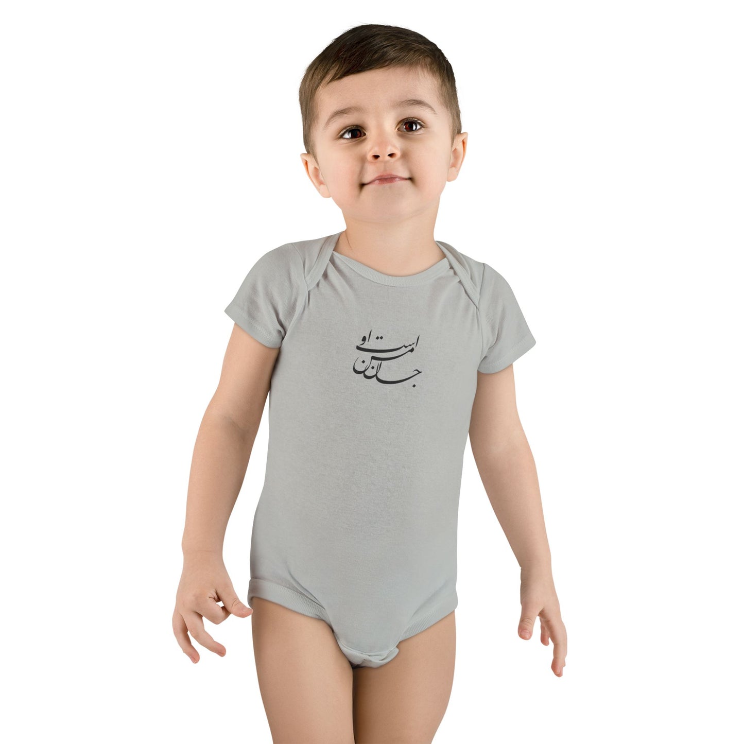 My Soul | Baby Bodysuit