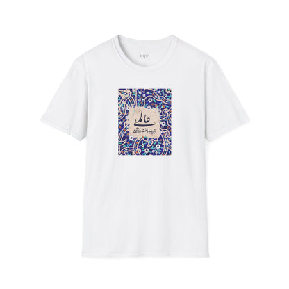 عالمی دگر – Reimagined World Tile Unisex T-Shirt